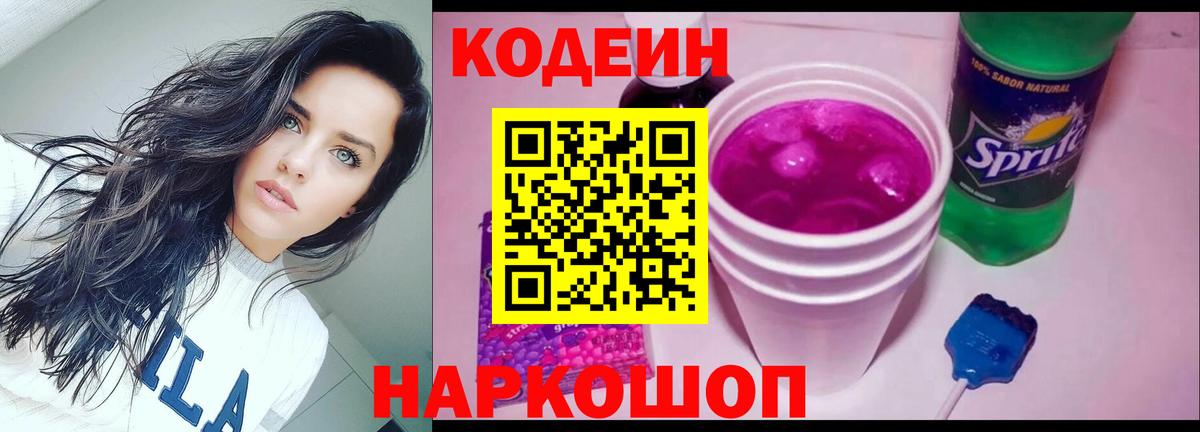 Амфетамин Иваново