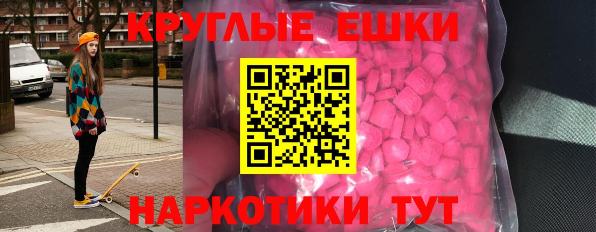 ЭКСТАЗИ Punisher Иваново