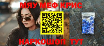 2c-b Кулебаки