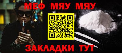 2c-b Кулебаки