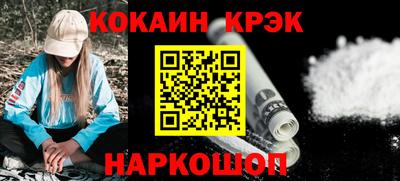 прущие грибы Кунгур