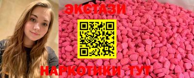 прущие грибы Кунгур