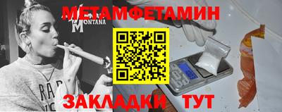 2c-b Кулебаки