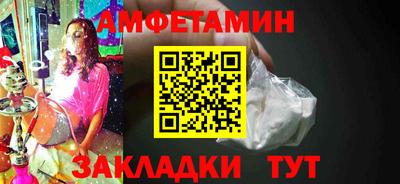 альфа пвп Кумертау