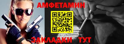 прущие грибы Кунгур