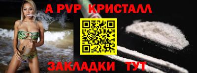 прущие грибы Кунгур