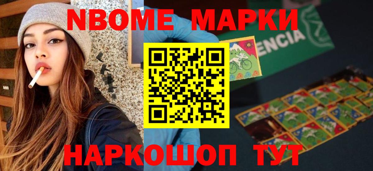 ЛСД экстази кислота Иваново