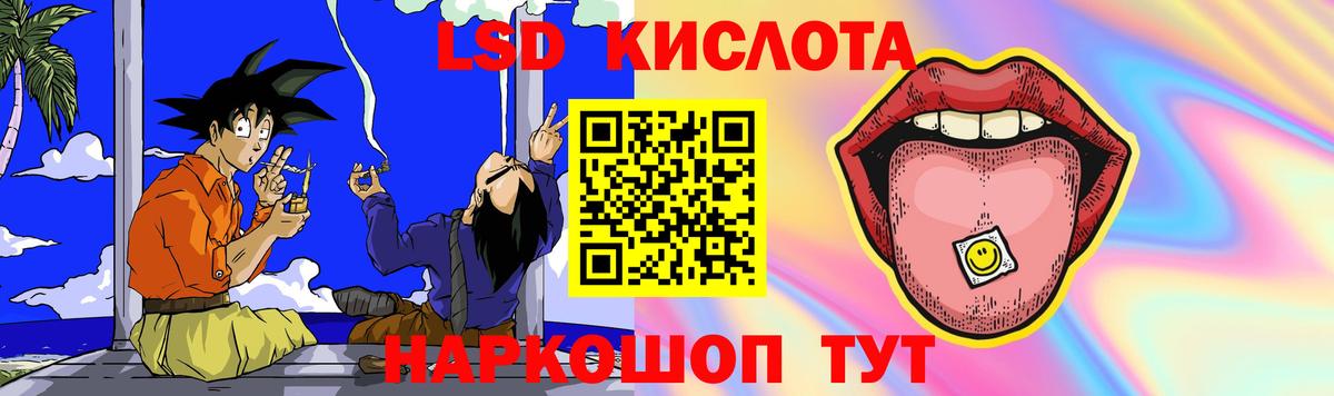 Иваново  Лсд 25 экстази кислота  Вход с VPN  LSD-25 экстази ecstasy 