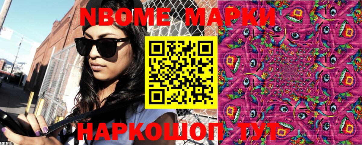 Иваново  LSD-25  Купить наркотики цена  Вход с VPN  Канабис  Меф кристаллы 